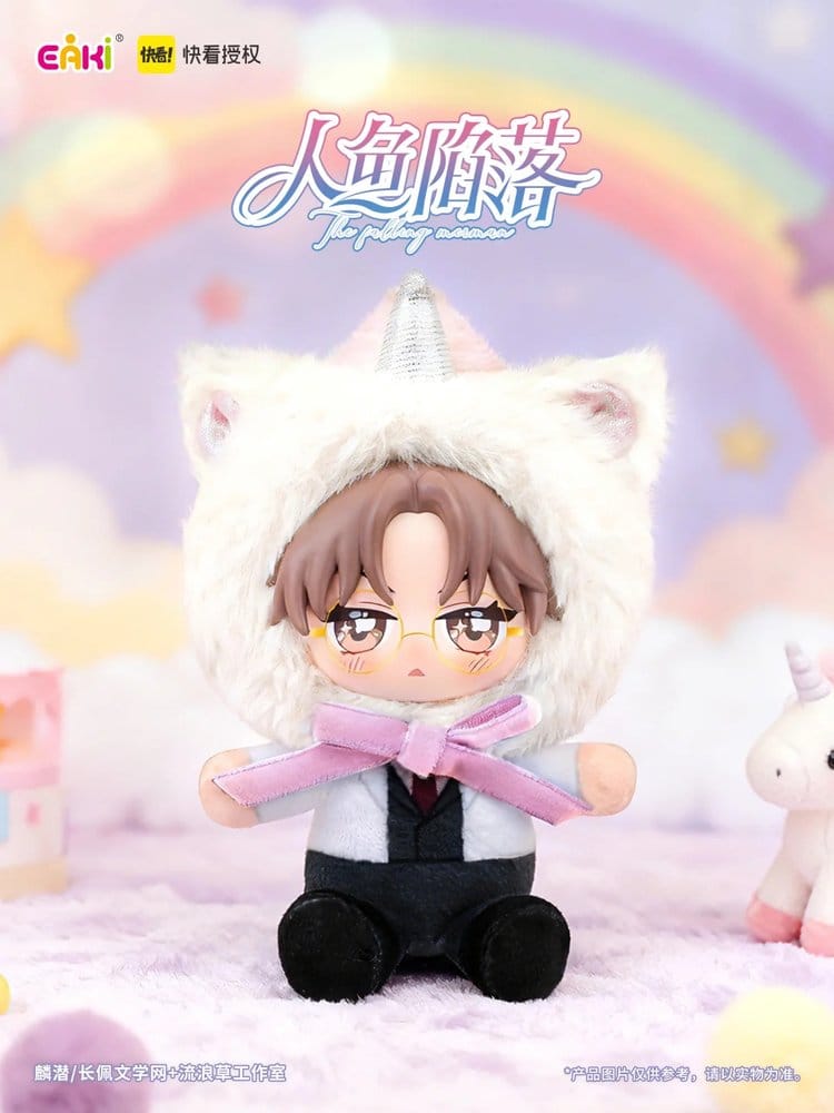 The Falling Merman Vinyl Face Plush Blind Box Display 6 Sakami Merchandise