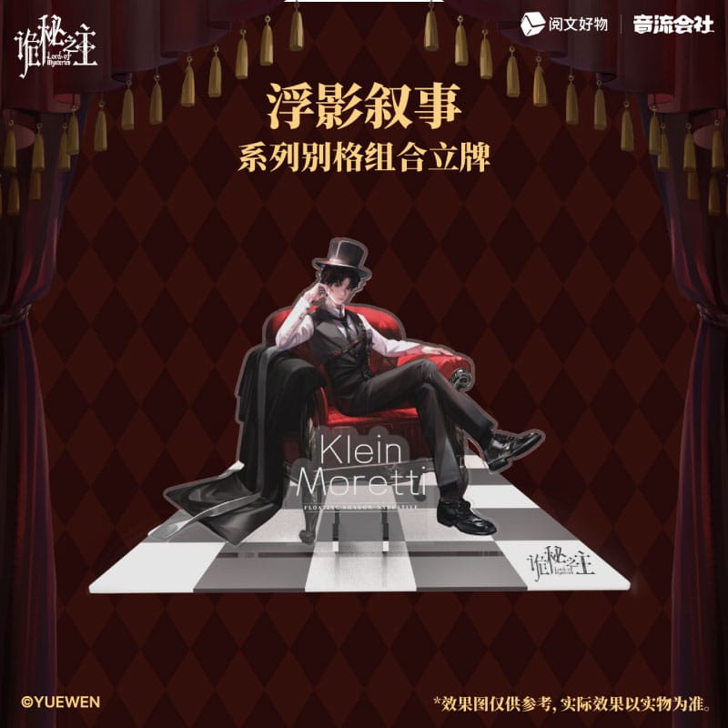 Lord of Mysteries Acrylic Diorama Floating Shadows Series Klein Sakami Merchandise