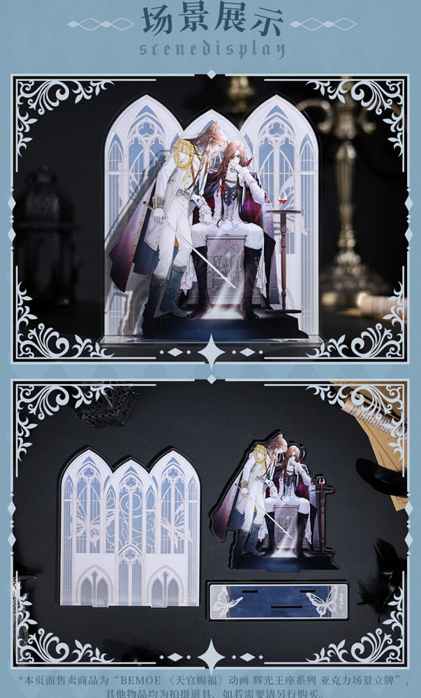 Heaven Official's Blessing Acrylic Stand Radiant Throne Series Sakami Merchandise