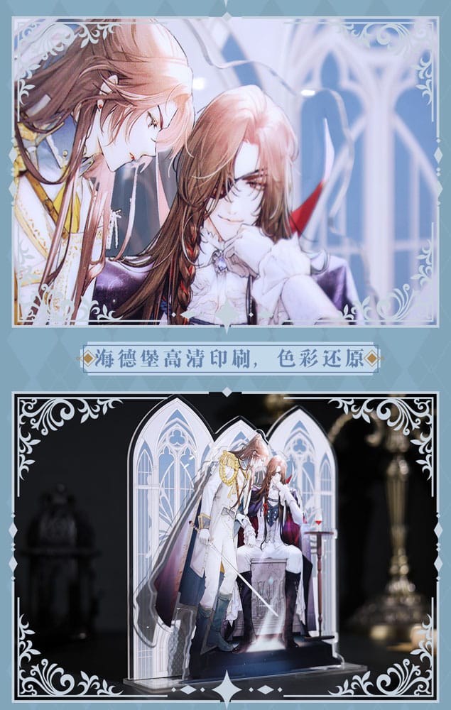 Heaven Official's Blessing Acrylic Stand Radiant Throne Series Sakami Merchandise