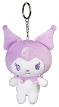 Sanrio Plush Keychain Kuromi Kawaii Sakami Merchandise