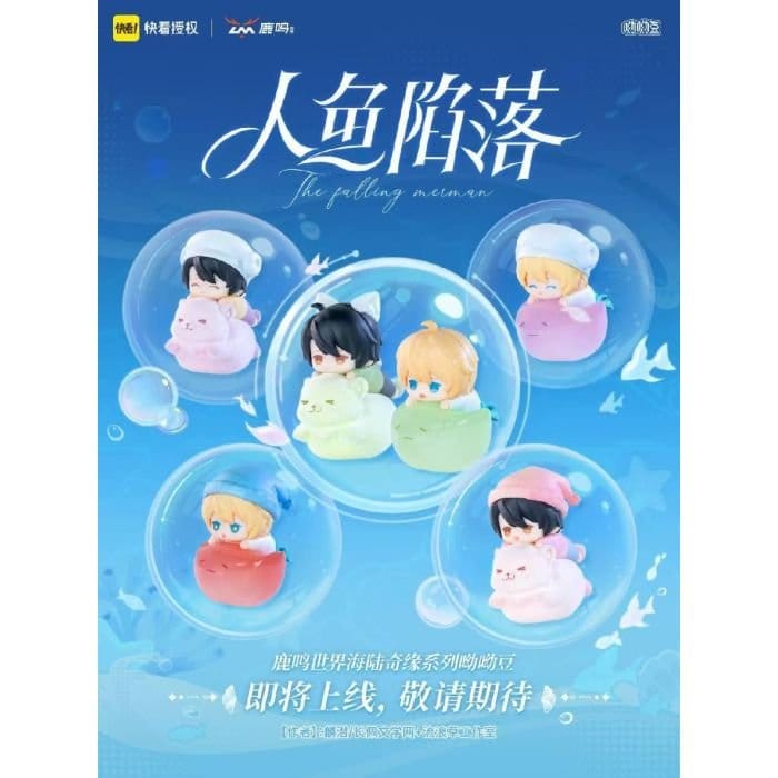The Falling Merman PVC Mini Figures Luming World Series Blind Box Display 12 Sakami Merchandise