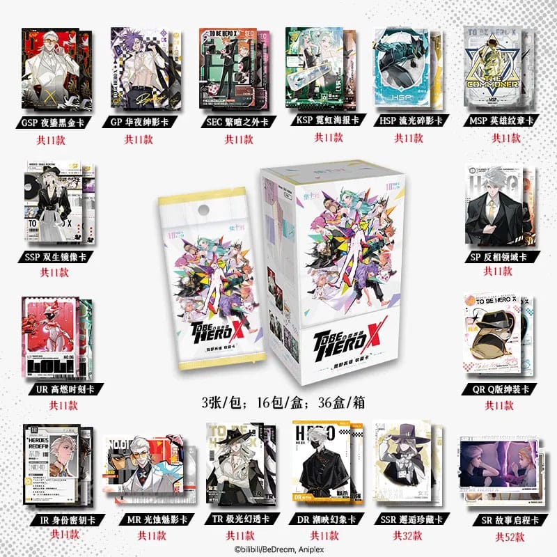To Be Hero X Trading Card Game I Am A Hero Series Display *Chinese Version* Sakami Merchandise