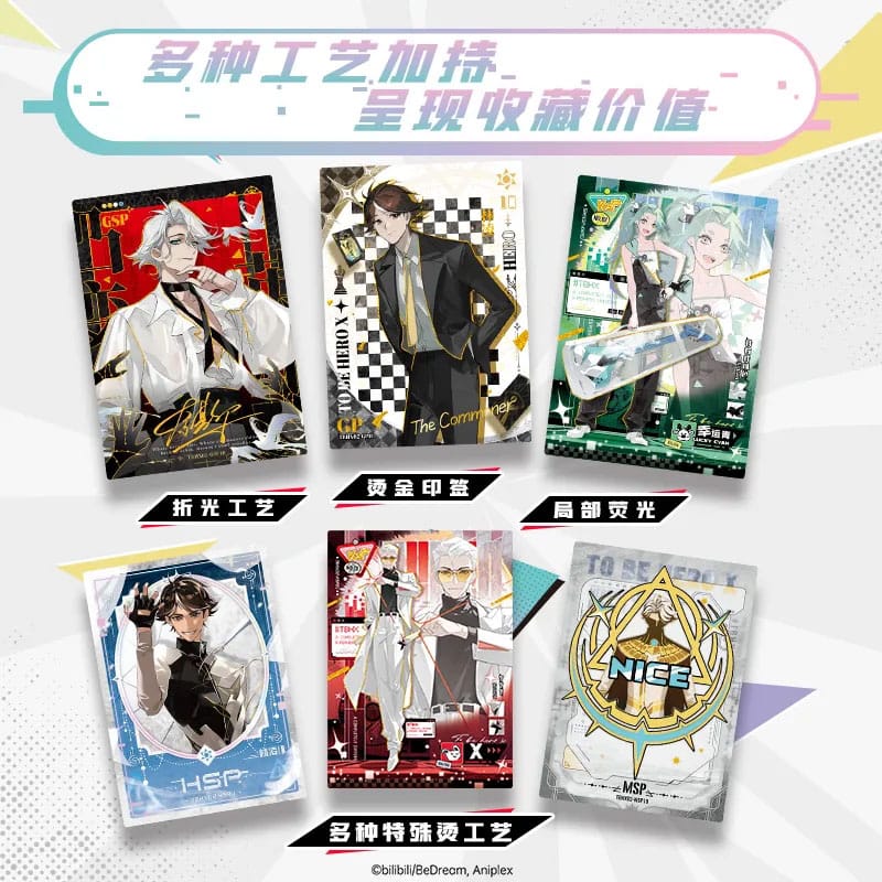 To Be Hero X Trading Card Game I Am A Hero Series Display *Chinese Version* Sakami Merchandise