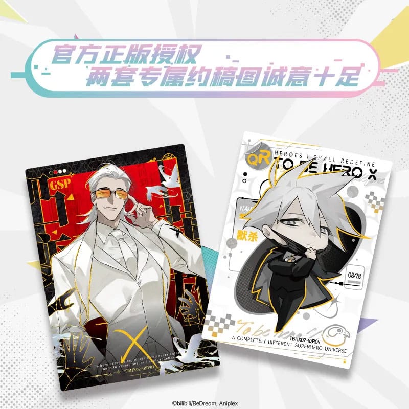 To Be Hero X Trading Card Game I Am A Hero Series Display *Chinese Version* Sakami Merchandise