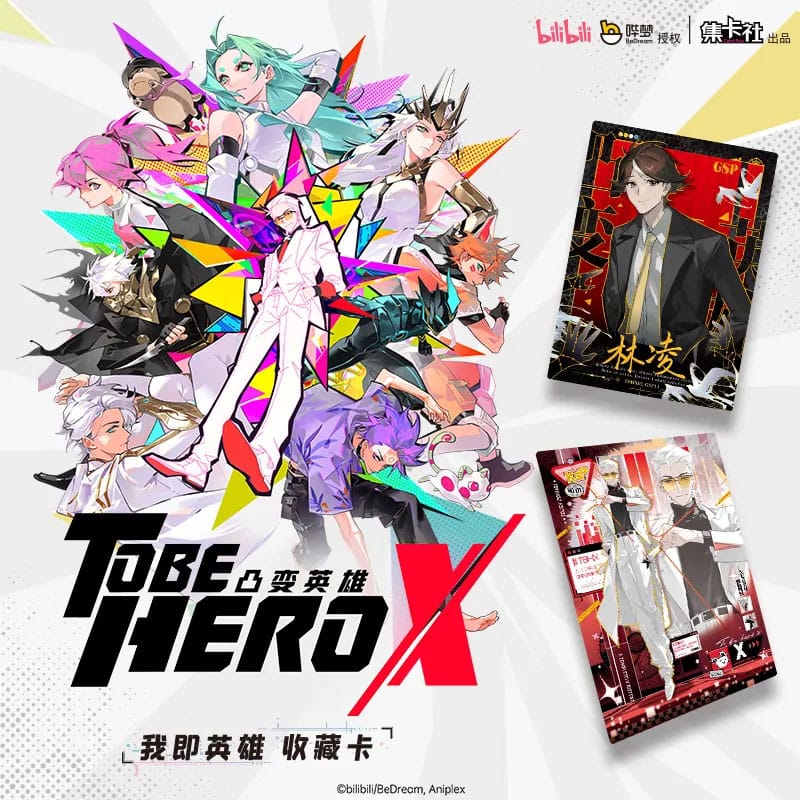 To Be Hero X Trading Card Game I Am A Hero Series Display *Chinese Version* Sakami Merchandise