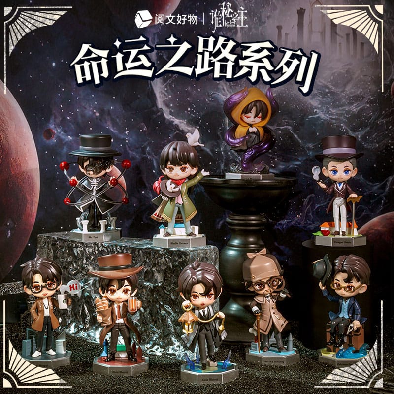 Lord of the Mysteries Blind Box Mini Figures Display 8 Sakami Merchandise