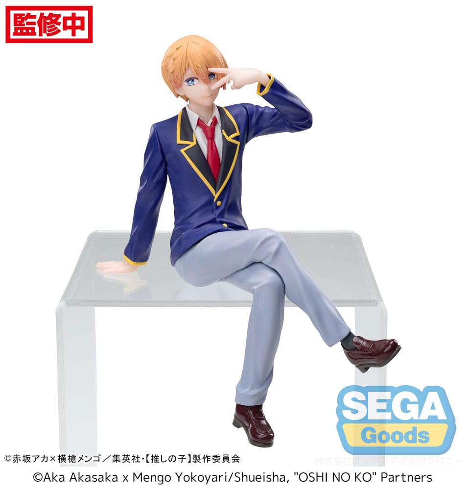 Oshi No Ko PM Perching Aqua Uniform Sega
