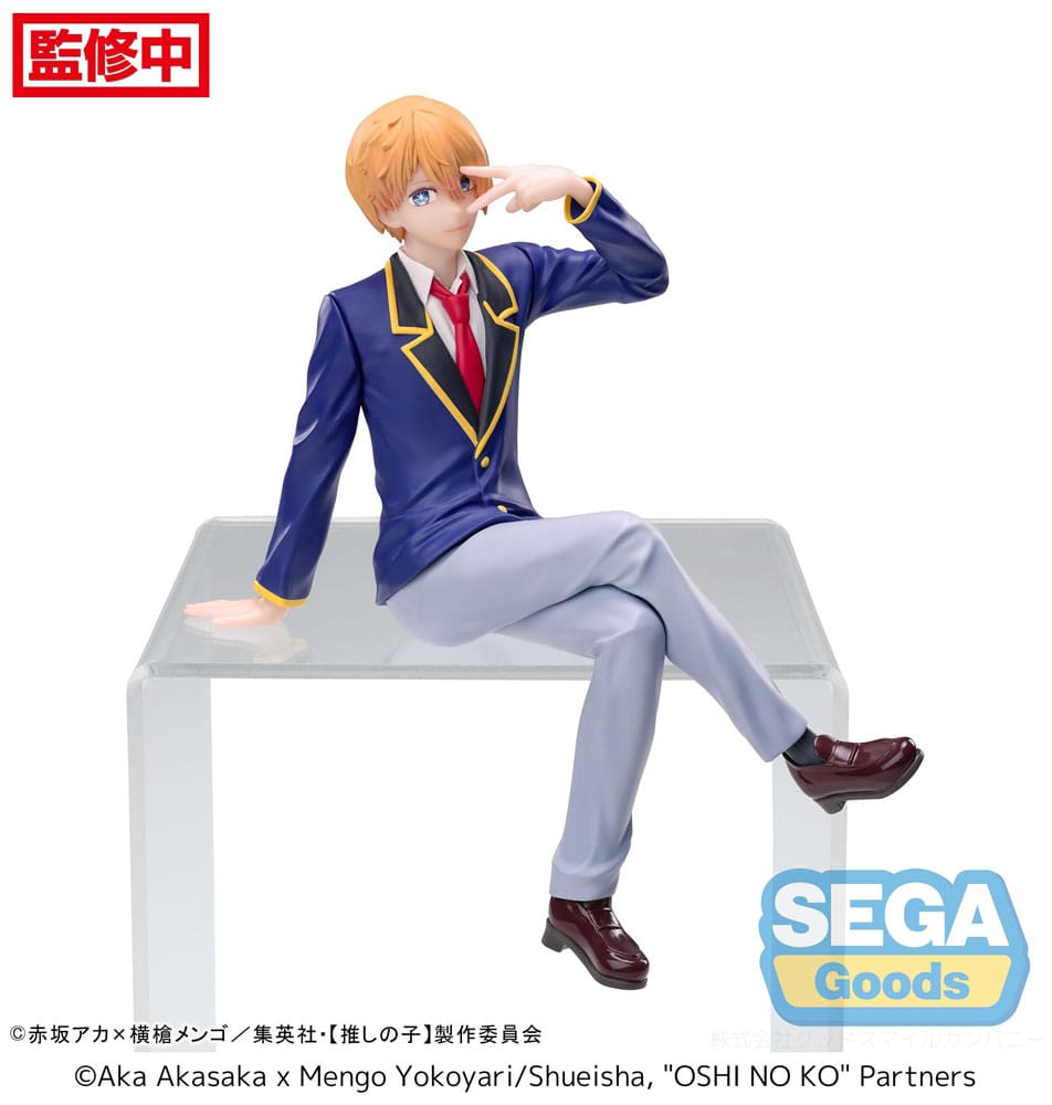 Oshi No Ko PM Perching Aqua Uniform Sega