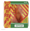 Godzilla Toho Ultimates Action Figure Godzilla Minus One Blazing Super7