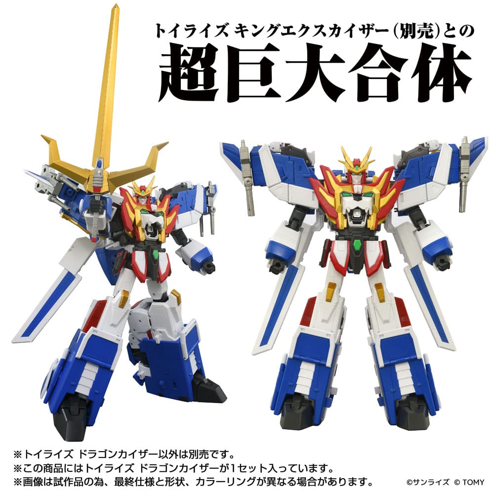 Toyrise Action Figure Dragon Kaiser Takara Tomy