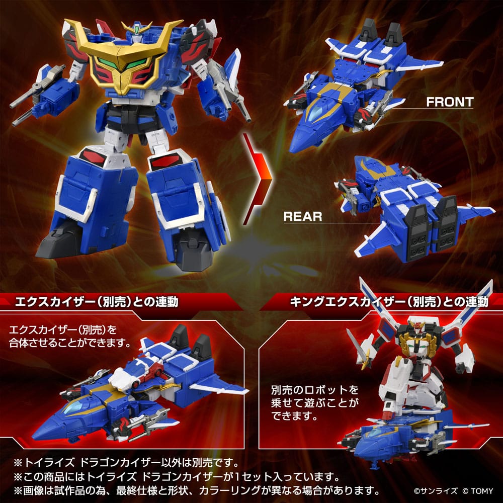 Toyrise Action Figure Dragon Kaiser Takara Tomy
