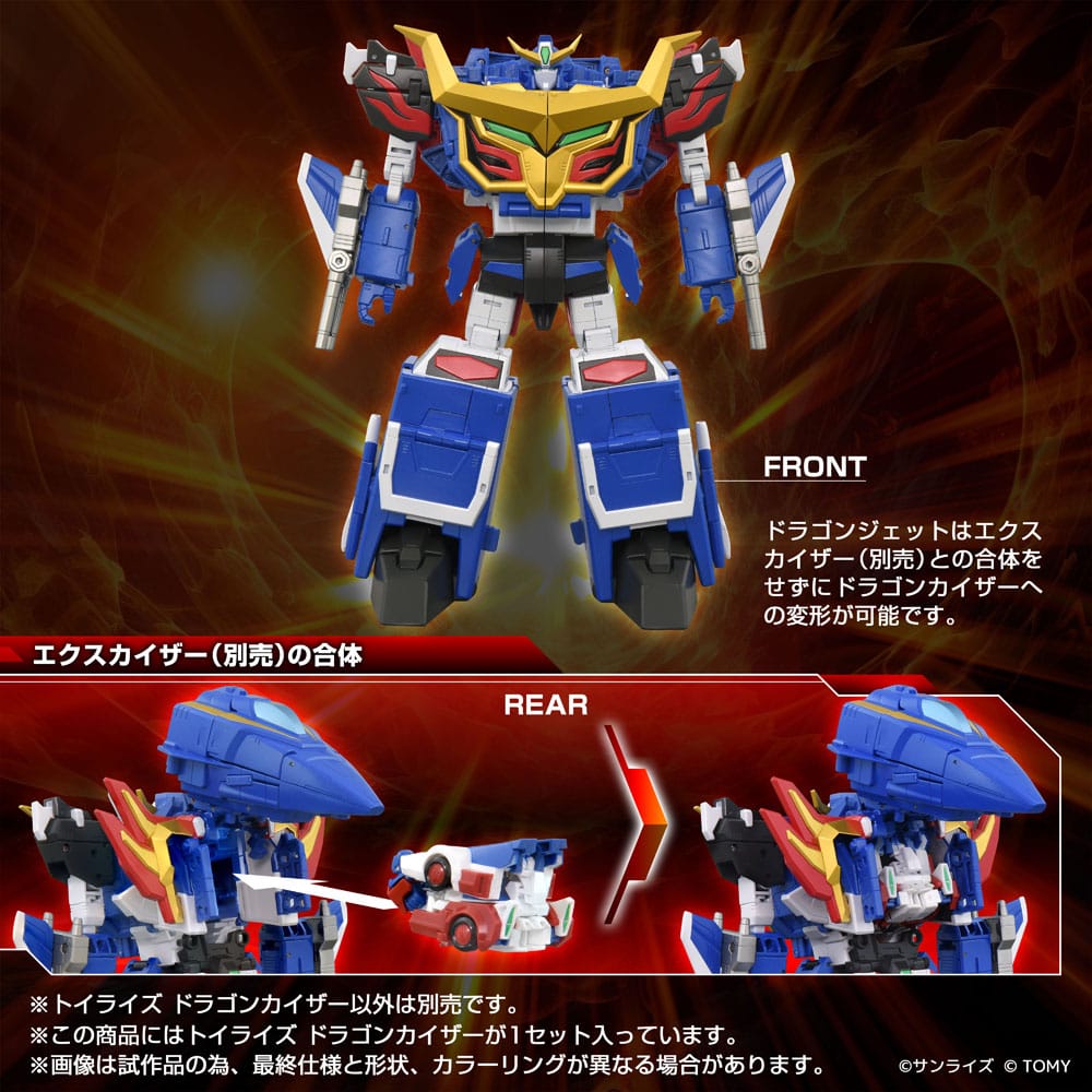 Toyrise Action Figure Dragon Kaiser Takara Tomy