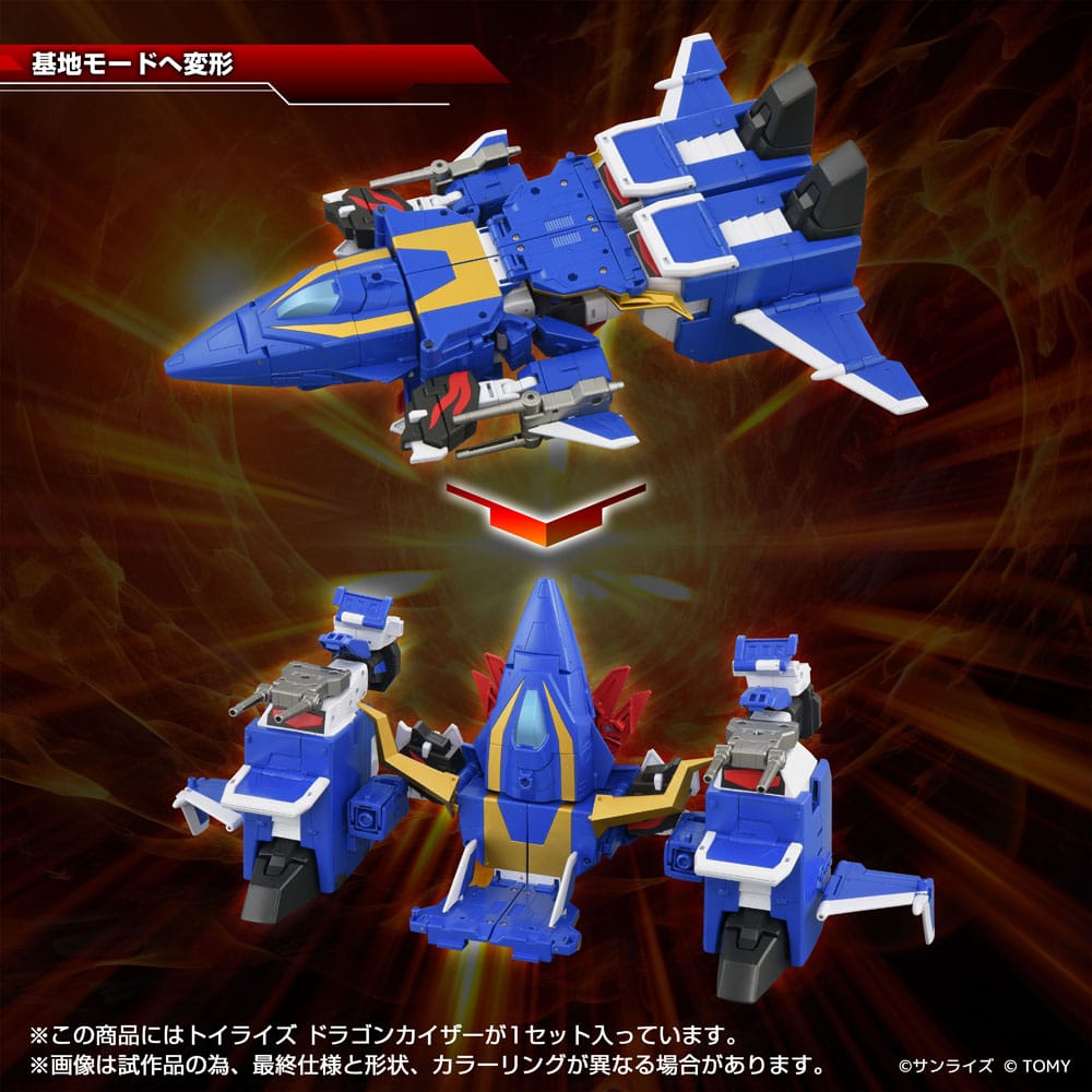 Toyrise Action Figure Dragon Kaiser Takara Tomy