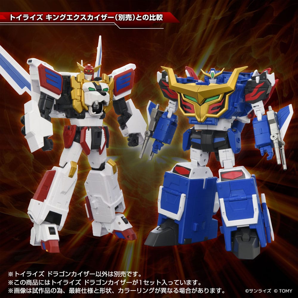Toyrise Action Figure Dragon Kaiser Takara Tomy