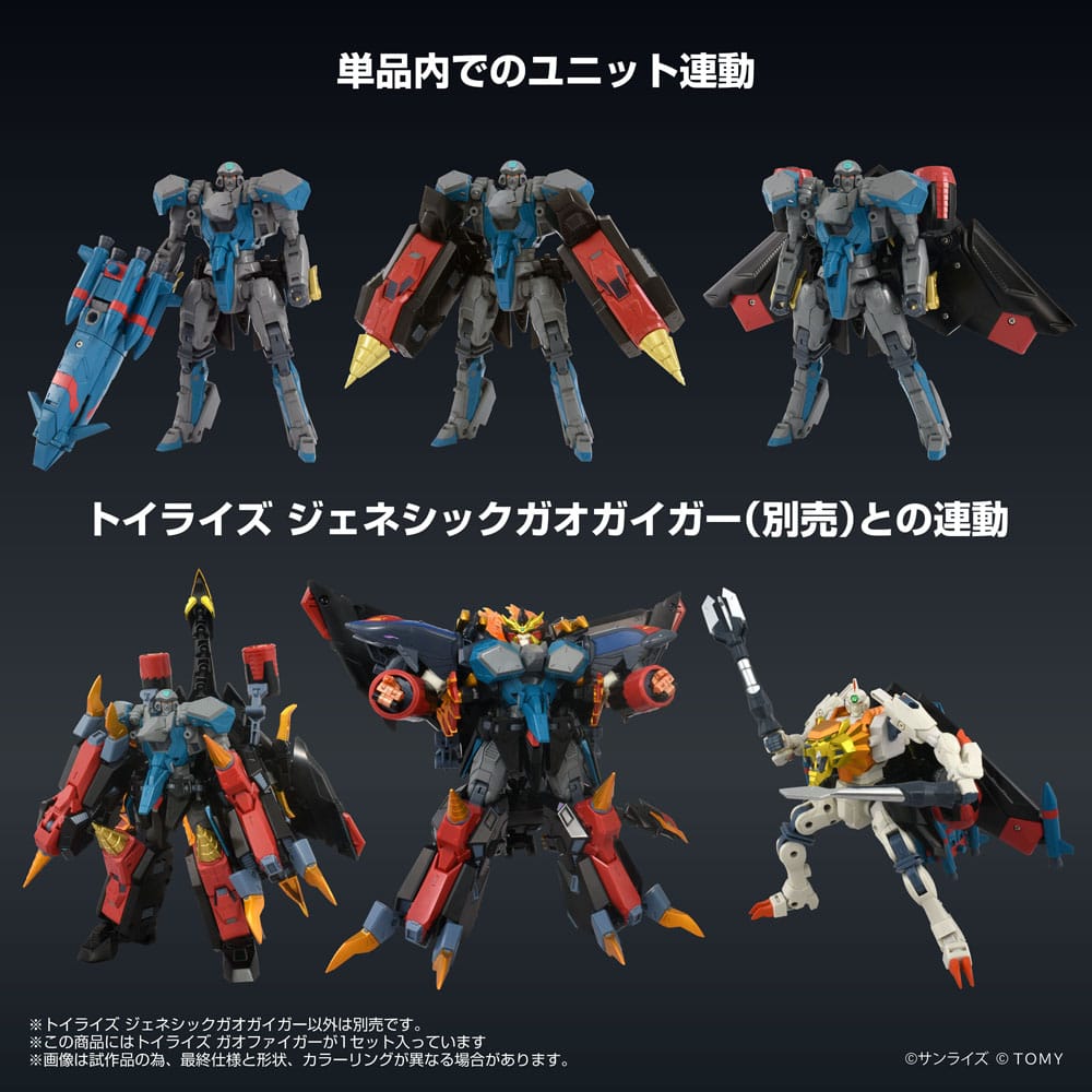 The King of Braves GaoGaiGar FINAL Toyrise Action Figure Gaofighgar Takara Tomy