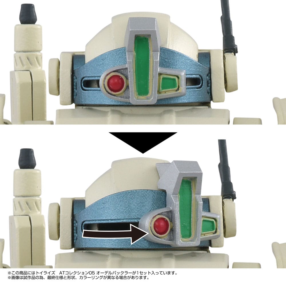 Armored Trooper Votoms Toyrise Action Figure 1/48 AT Collection 05 Odel Buckler Takara Tomy