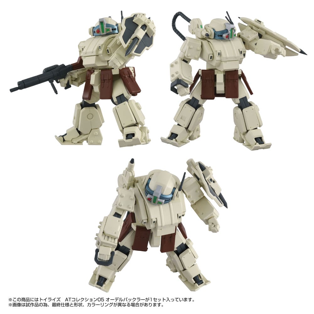 Armored Trooper Votoms Toyrise Action Figure 1/48 AT Collection 05 Odel Buckler Takara Tomy