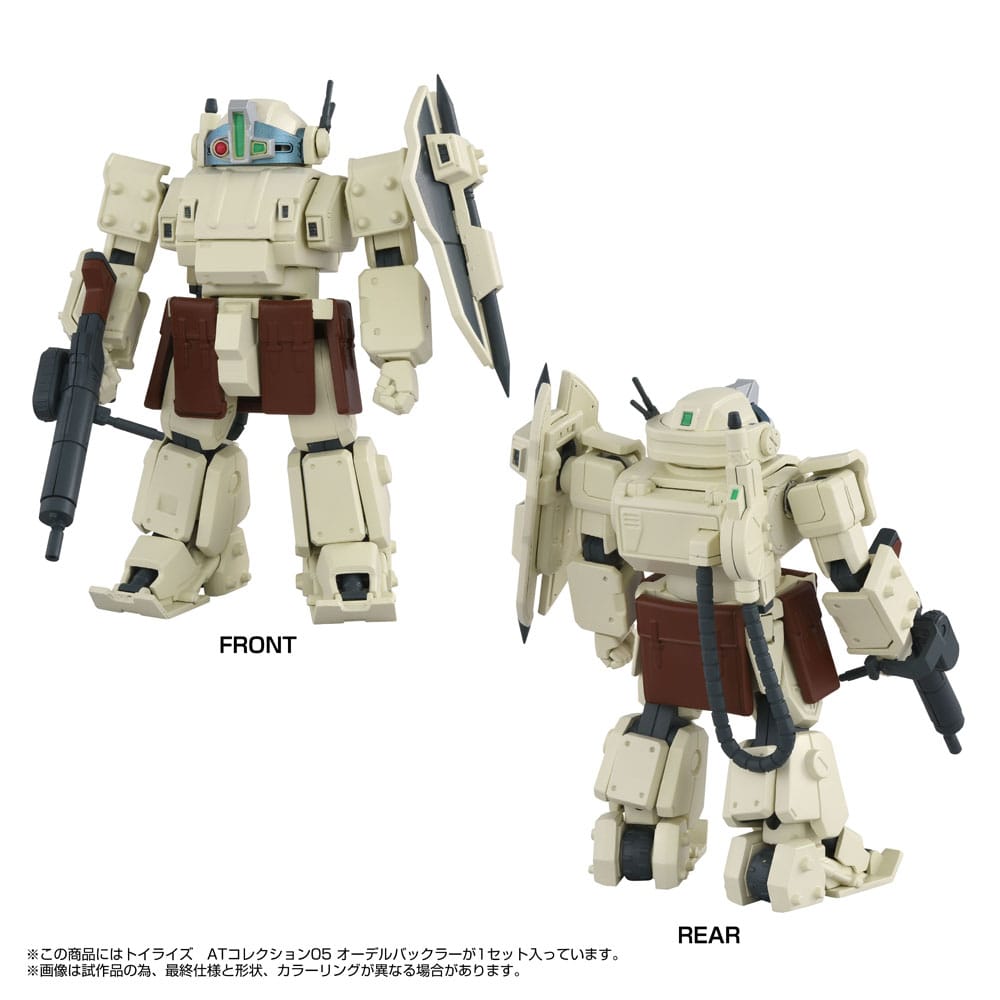 Armored Trooper Votoms Toyrise Action Figure 1/48 AT Collection 05 Odel Buckler Takara Tomy