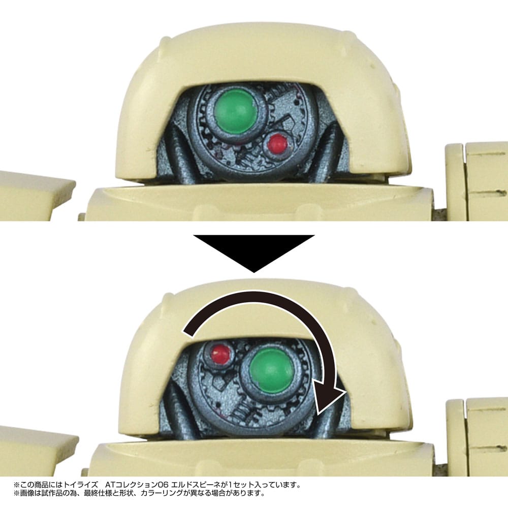 Armored Trooper Votoms Toyrise Action Figure 1/48 AT Collection 06 Erdspinne Takara Tomy