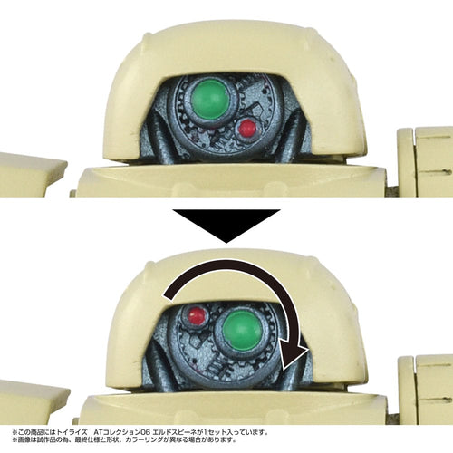 Armored Trooper Votoms Toyrise Action Figure 1/48 AT Collection 06 Erdspinne Takara Tomy