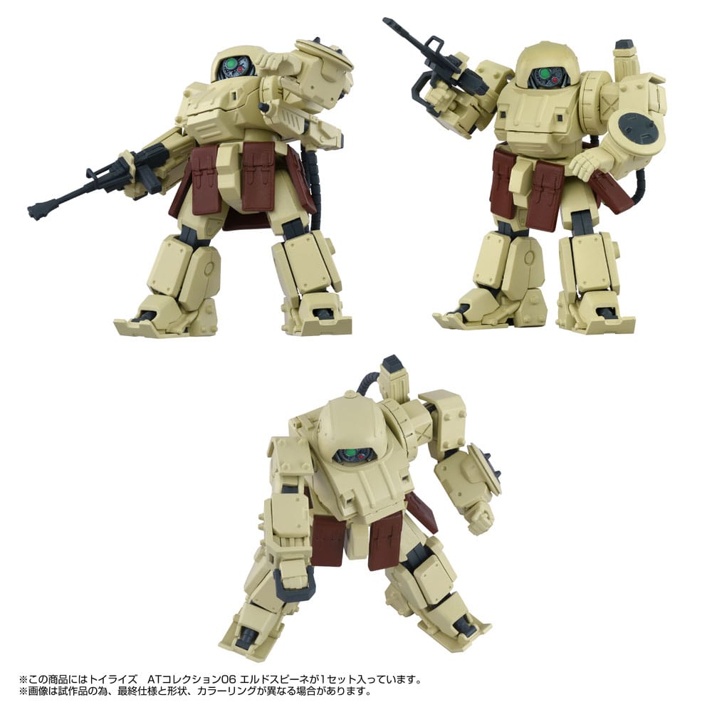 Armored Trooper Votoms Toyrise Action Figure 1/48 AT Collection 06 Erdspinne Takara Tomy