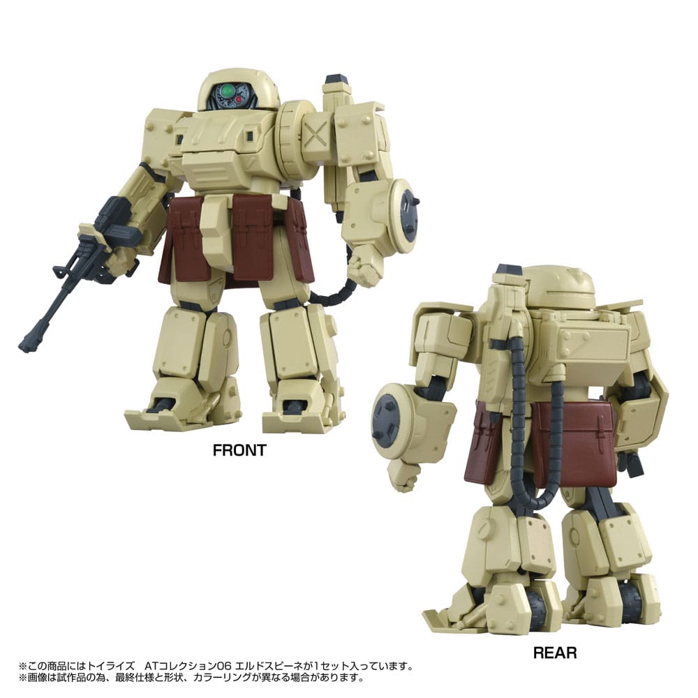 Armored Trooper Votoms Toyrise Action Figure 1/48 AT Collection 06 Erdspinne Takara Tomy