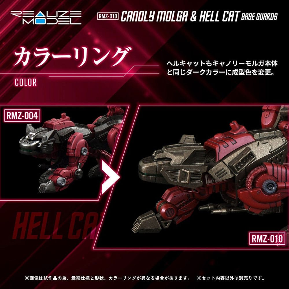 Zoids Plastic Model Kits 2 Pack 1/100 RMZ 010 Canoly Molga & Hell Cat Base Guards Sets Takara Tomy