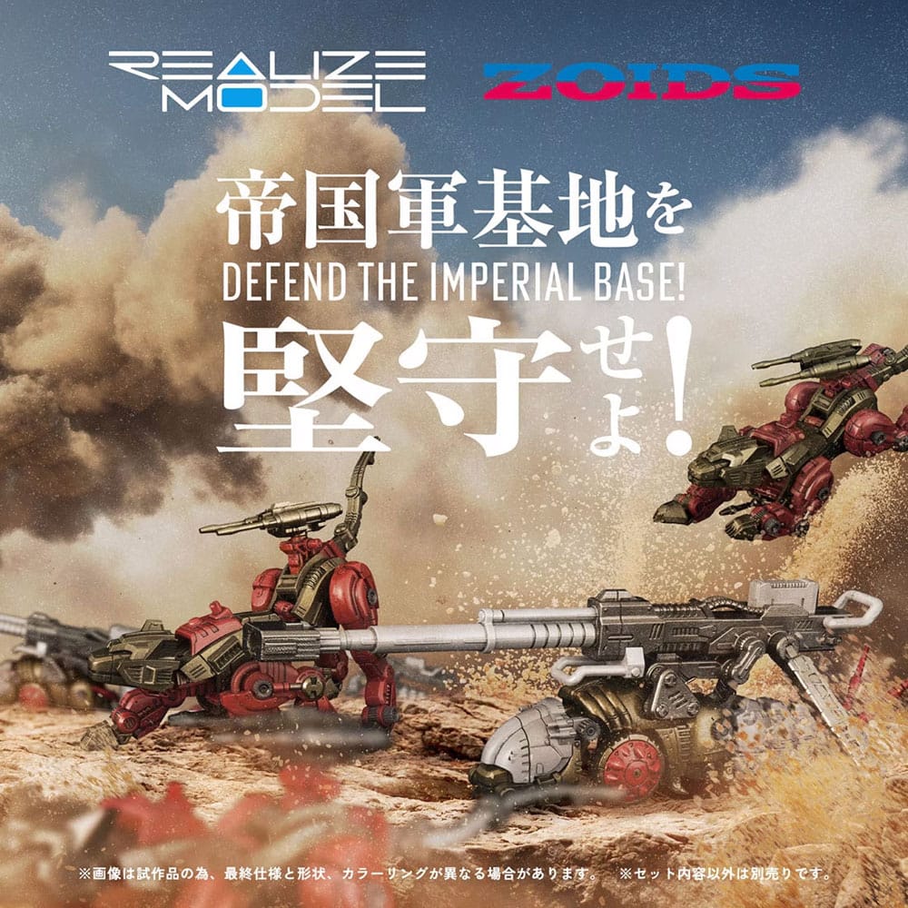 Zoids Plastic Model Kits 2 Pack 1/100 RMZ 010 Canoly Molga & Hell Cat Base Guards Sets Takara Tomy