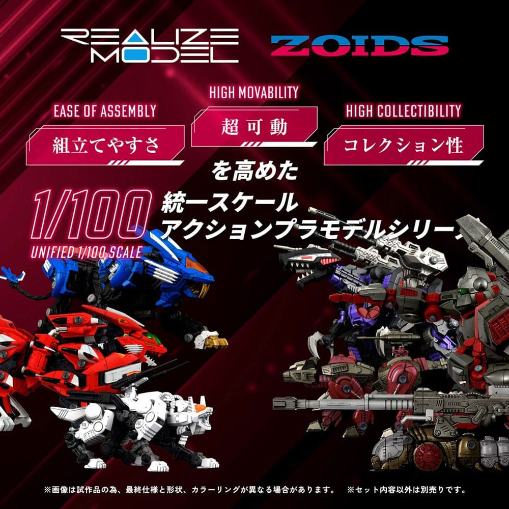 Zoids Plastic Model Kits 2 Pack 1/100 RMZ 010 Canoly Molga & Hell Cat Base Guards Sets Takara Tomy