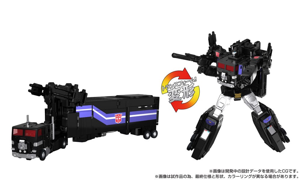 Transformers Team Up Series Action Figure MPG 16 Nucleon Quest Super Convoy Takara Tomy