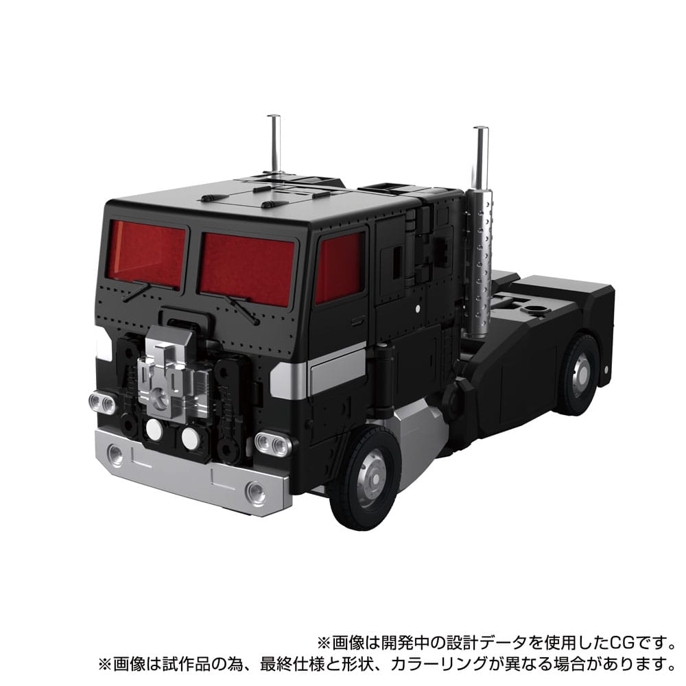 Transformers Team Up Series Action Figure MPG 16 Nucleon Quest Super Convoy Takara Tomy