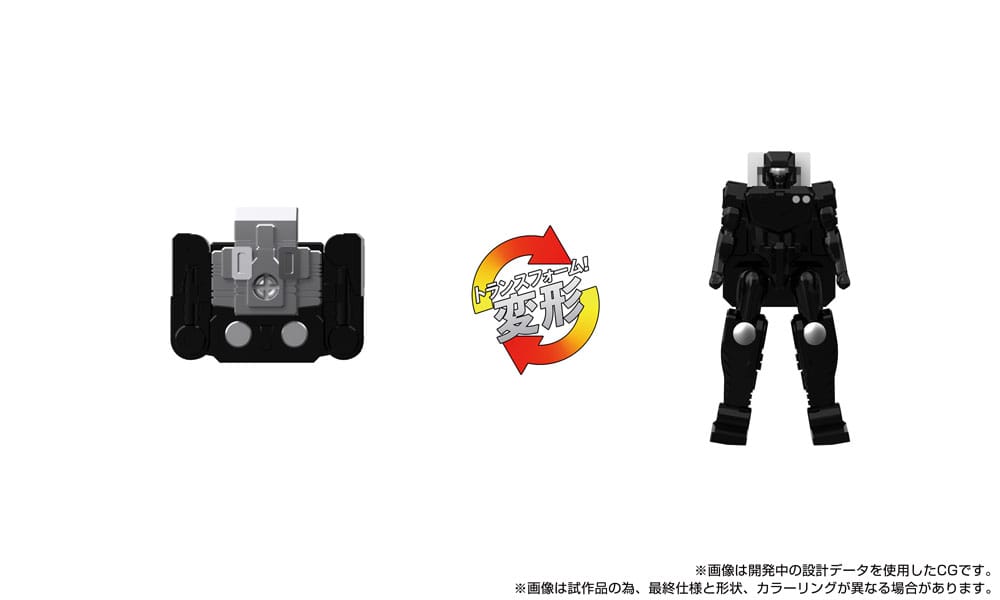 Transformers Team Up Series Action Figure MPG 16 Nucleon Quest Super Convoy Takara Tomy