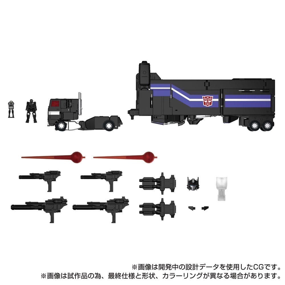 Transformers Team Up Series Action Figure MPG 16 Nucleon Quest Super Convoy Takara Tomy