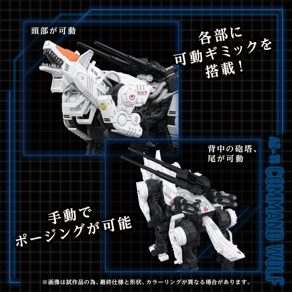 Zoids Plastic Model Kit 1/72 AZ 11 Command Wolf Takara Tomy