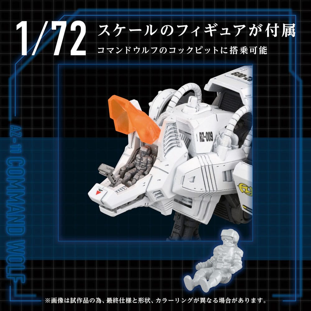 Zoids Plastic Model Kit 1/72 AZ 11 Command Wolf Takara Tomy