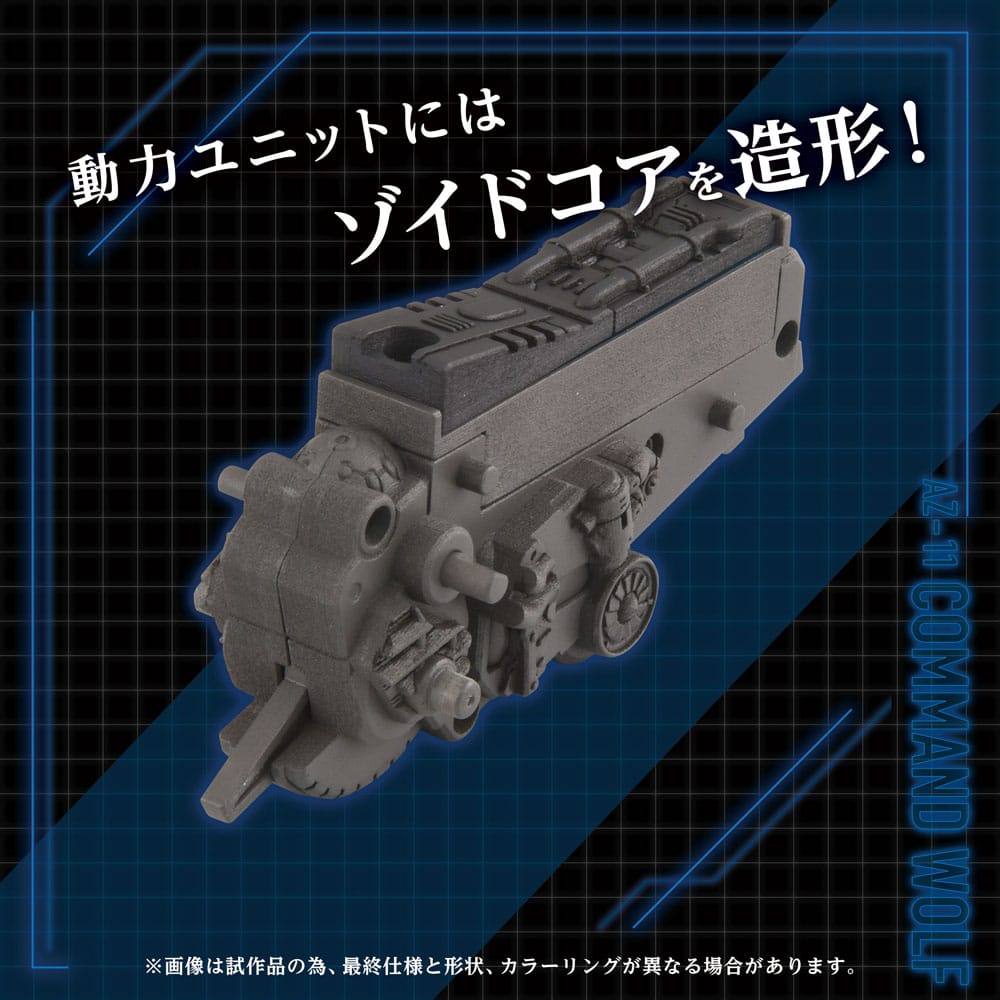 Zoids Plastic Model Kit 1/72 AZ 11 Command Wolf Takara Tomy