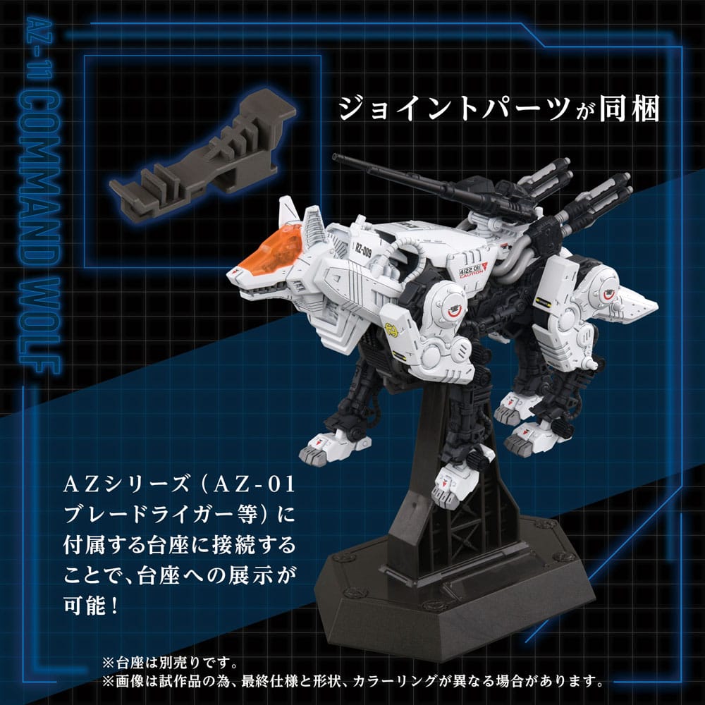 Zoids Plastic Model Kit 1/72 AZ 11 Command Wolf Takara Tomy