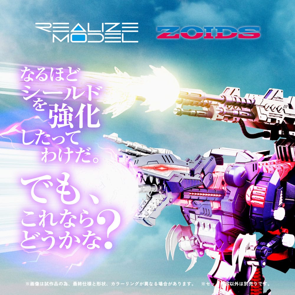 Zoids Plastic Model Kit 1/100 RMZ 011 Geno Saurer Raven Special Takara Tomy