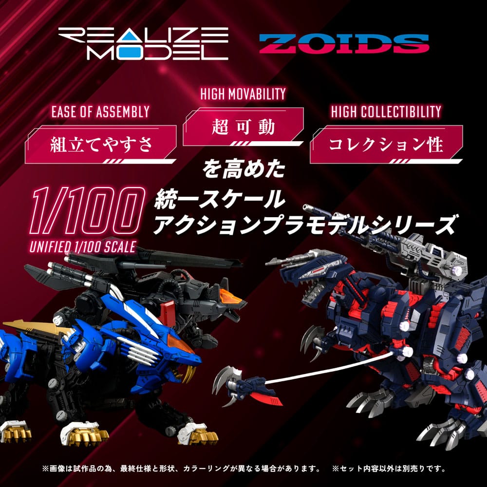 Zoids Plastic Model Kit 1/100 RMZ 011 Geno Saurer Raven Special Takara Tomy