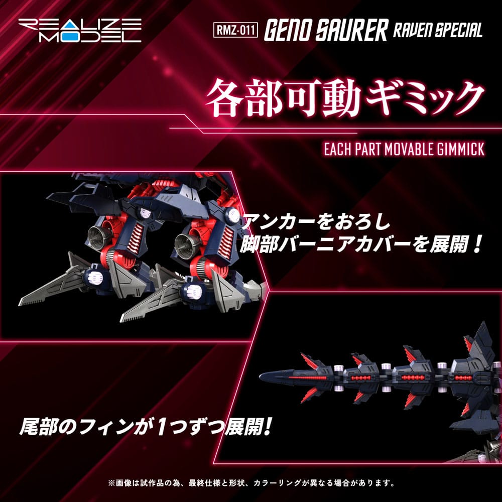 Zoids Plastic Model Kit 1/100 RMZ 011 Geno Saurer Raven Special Takara Tomy