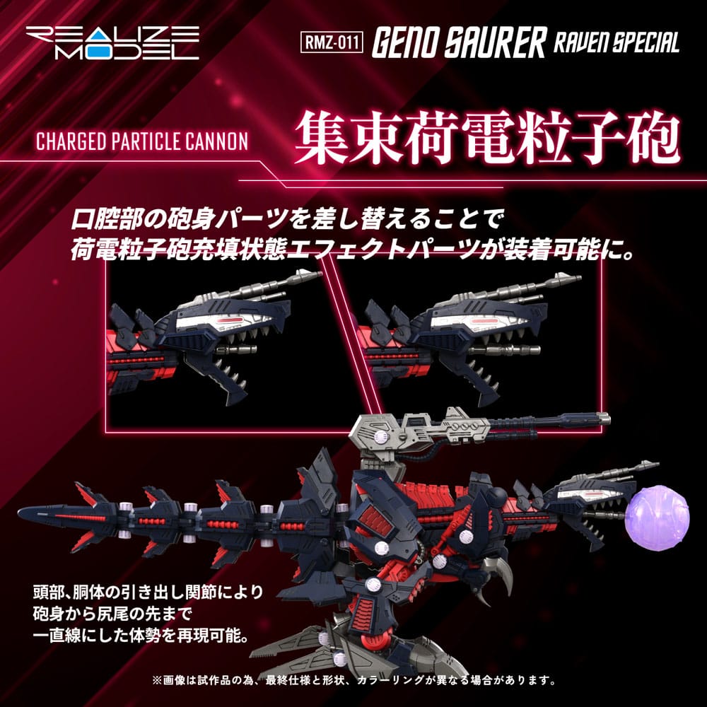Zoids Plastic Model Kit 1/100 RMZ 011 Geno Saurer Raven Special Takara Tomy