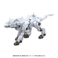 Zoids Plastic Model Kit 1/100 RMZ 012 Hell Cat Tirol Takara Tomy
