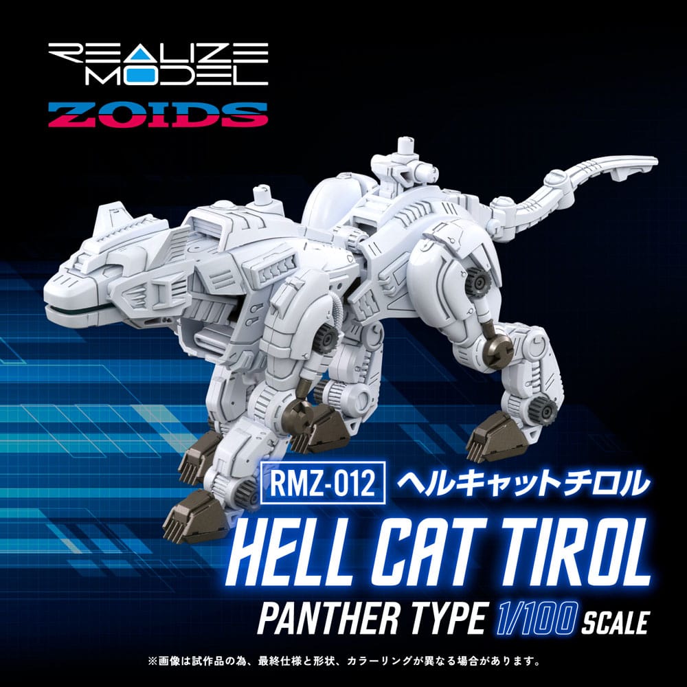 Zoids Plastic Model Kit 1/100 RMZ 012 Hell Cat Tirol Takara Tomy
