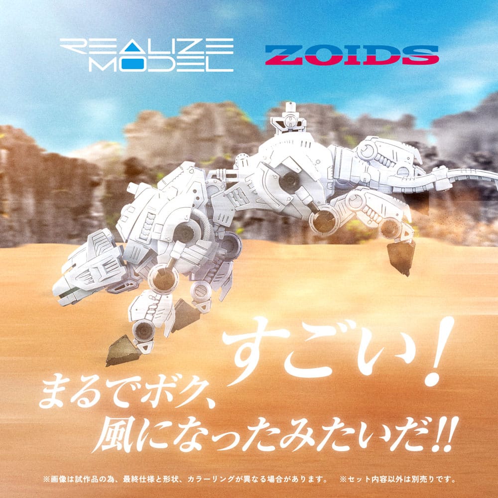 Zoids Plastic Model Kit 1/100 RMZ 012 Hell Cat Tirol Takara Tomy