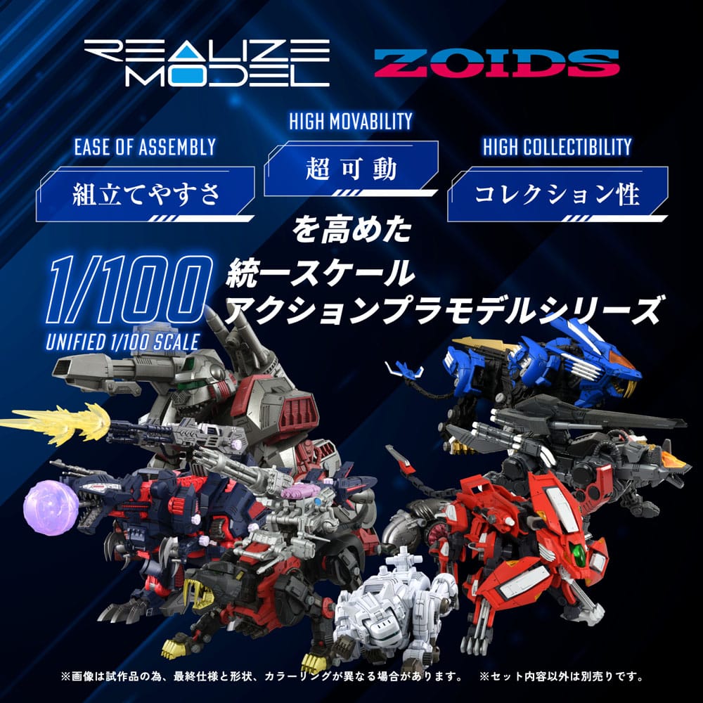 Zoids Plastic Model Kit 1/100 RMZ 012 Hell Cat Tirol Takara Tomy