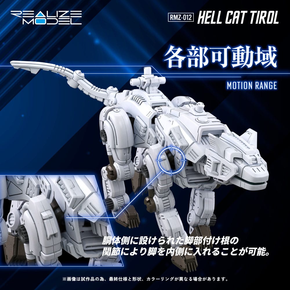 Zoids Plastic Model Kit 1/100 RMZ 012 Hell Cat Tirol Takara Tomy