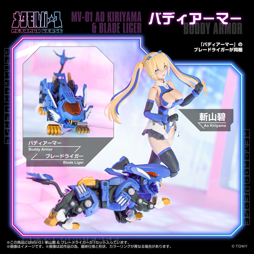 Zoids Plastic Model Kit MV 01 Ao Kiriyama & Blade Liger Takara Tomy