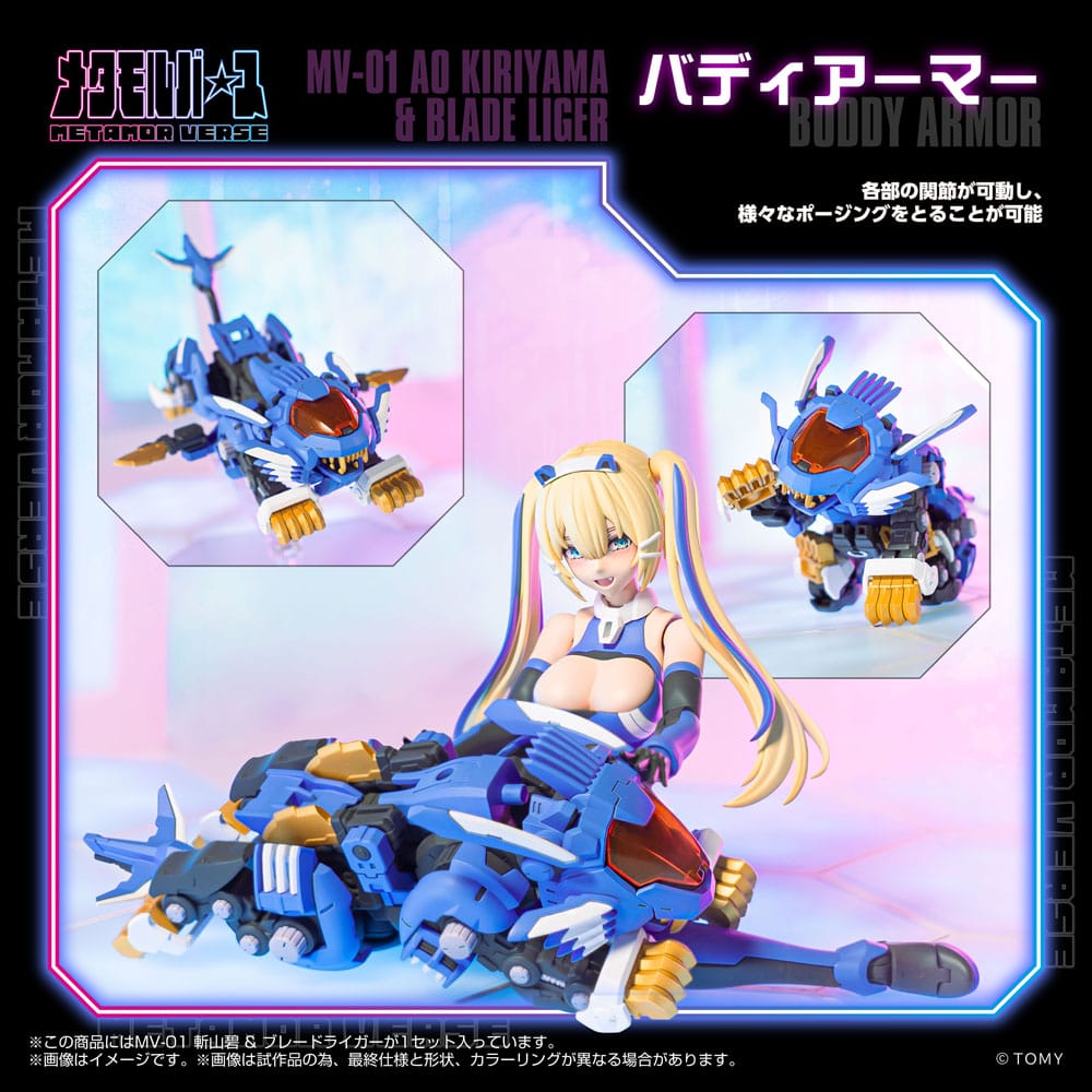 Zoids Plastic Model Kit MV 01 Ao Kiriyama & Blade Liger Takara Tomy