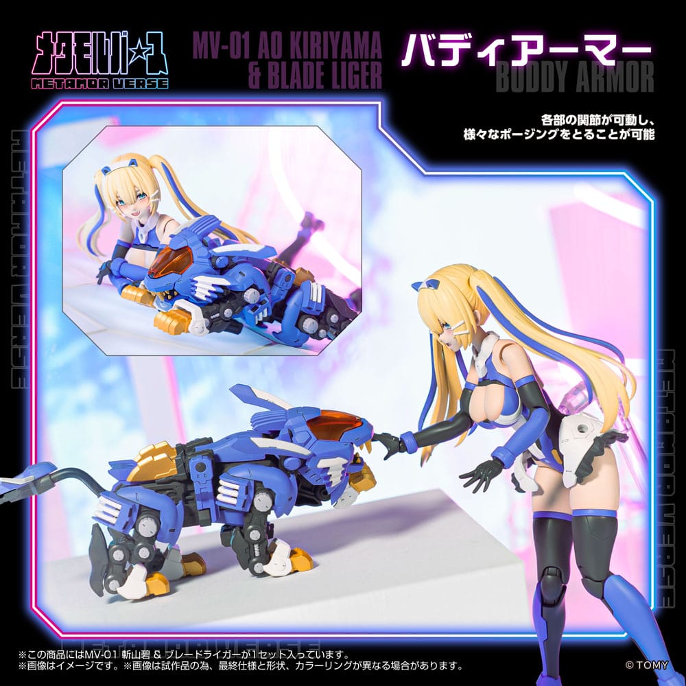 Zoids Plastic Model Kit MV 01 Ao Kiriyama & Blade Liger Takara Tomy